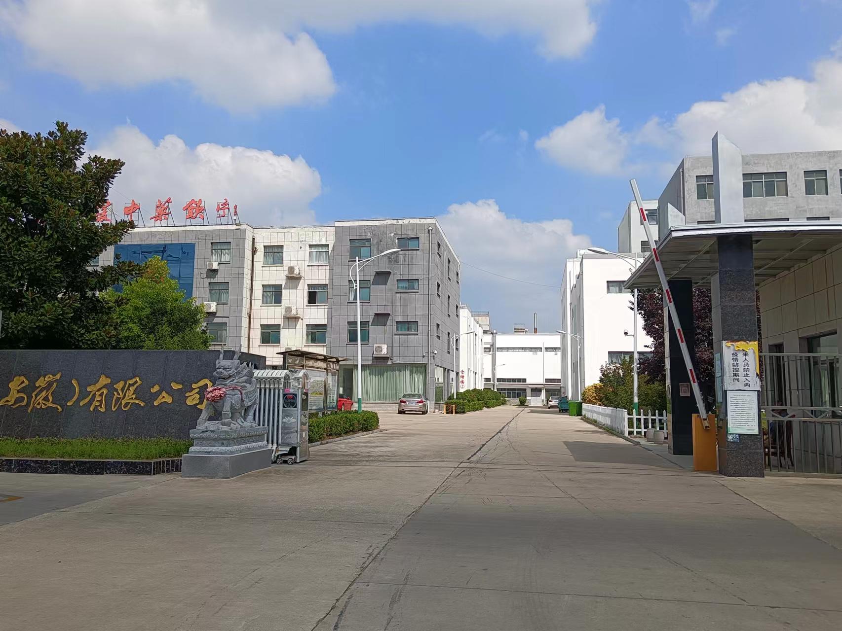 廠容廠貌